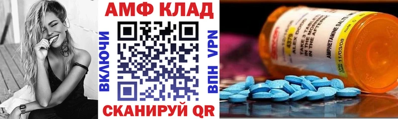 купить  цена  Новомичуринск  АМФЕТАМИН Premium 