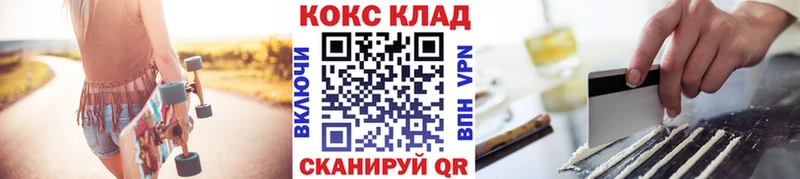 купить наркотик  Новомичуринск  OMG ССЫЛКА  КОКАИН Fish Scale 