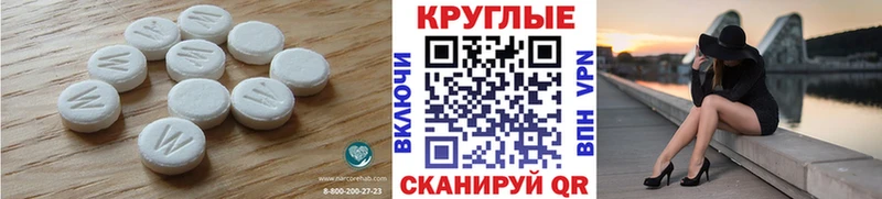 Экстази 250 мг  купить  цена  Новомичуринск 