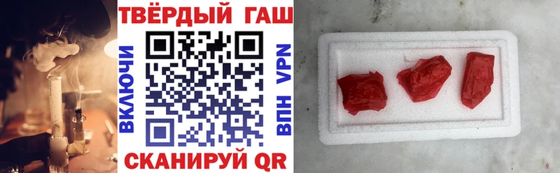 ГАШИШ Cannabis  ссылка на мегу зеркало  Новомичуринск 