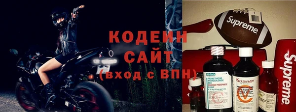 MESCALINE Елабуга