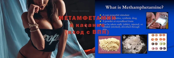 MESCALINE Елабуга