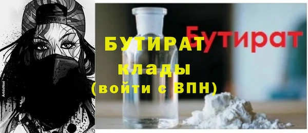 MESCALINE Елабуга