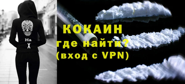 MESCALINE Елабуга