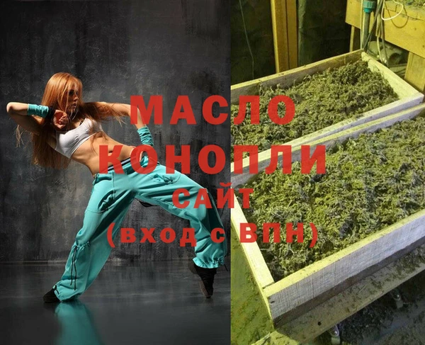 MESCALINE Елабуга