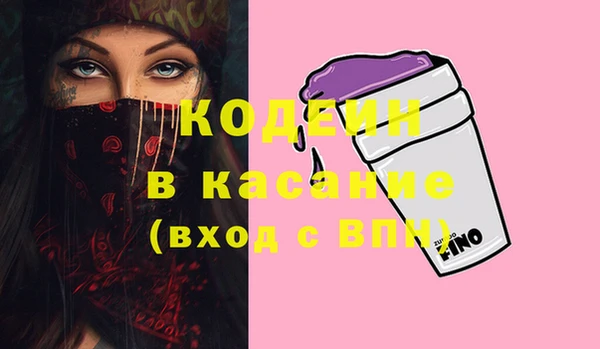 MESCALINE Елабуга