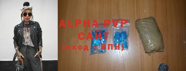 MESCALINE Елабуга