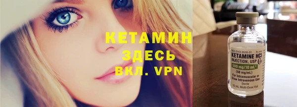 MESCALINE Елабуга