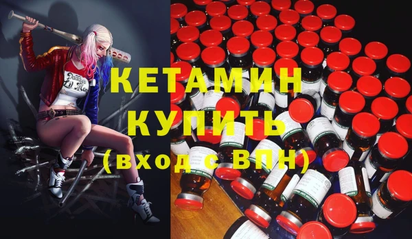 MESCALINE Елабуга