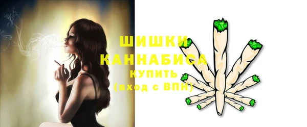 MESCALINE Елабуга