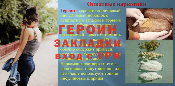 MESCALINE Елабуга