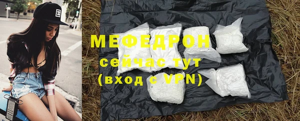 MESCALINE Елабуга