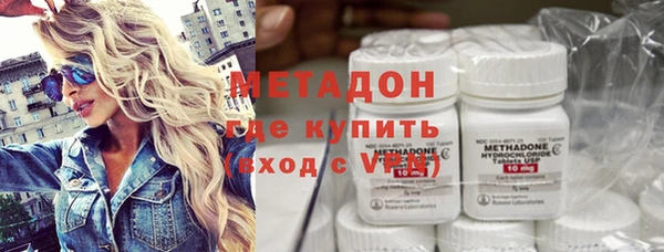 MESCALINE Елабуга