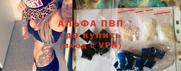 MESCALINE Елабуга