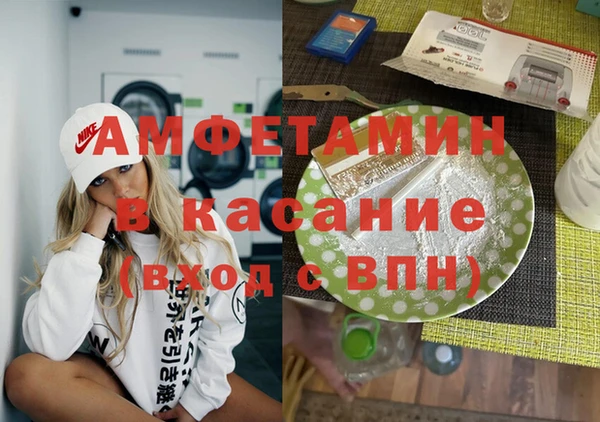 MESCALINE Елабуга