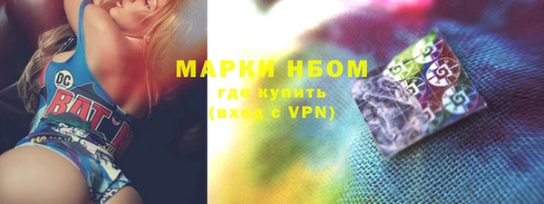 MESCALINE Елабуга