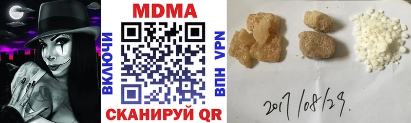 MDMA кристаллы  Новомичуринск 