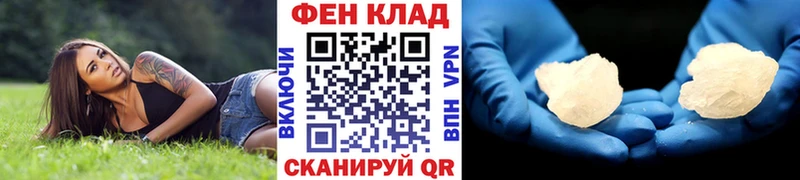 закладка Новомичуринск Метамфетамин пудра