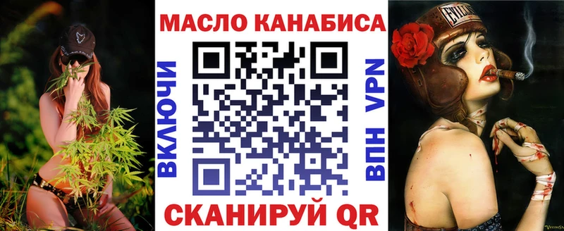 купить   Новомичуринск  Дистиллят ТГК вейп с тгк 