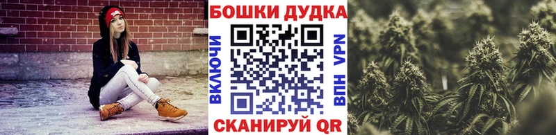 Бошки Шишки THC 21%  наркота  Новомичуринск 